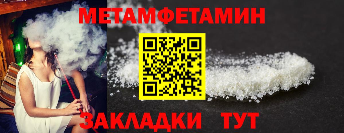 Амфетамин Розовый Архангельск