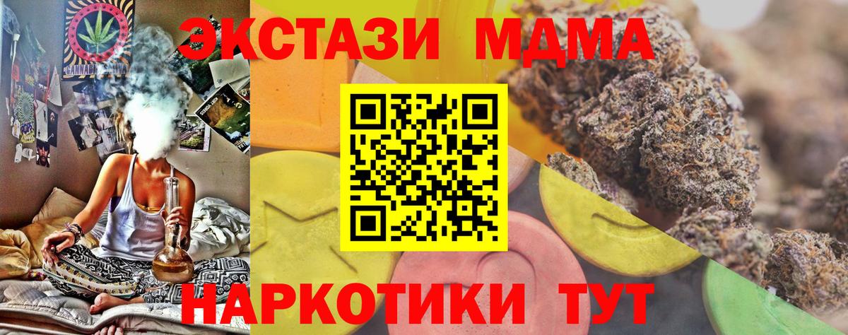 Экстази бентли  ЭКСТАЗИ  даркнет сайт  Архангельск  Вход с VPN  ЭКСТАЗИ диски 