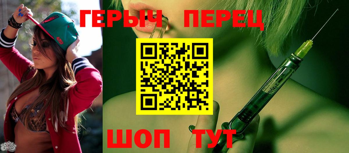 ГЕРОИН афганец Архангельск