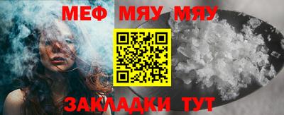 метамфетамин Шахты