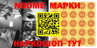 метамфетамин Шахты