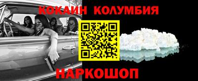 меф VHQ Шелехов