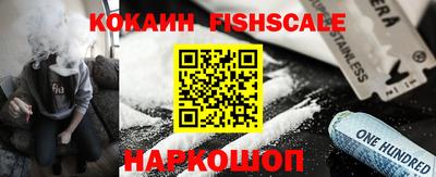 амфетамин Шебекино