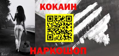 метамфетамин Шахты