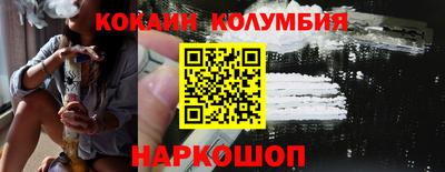 метамфетамин Шахты