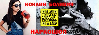 меф VHQ Шелехов