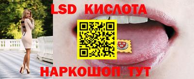 амфетамин Шебекино
