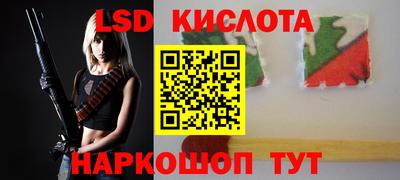 амфетамин Шебекино