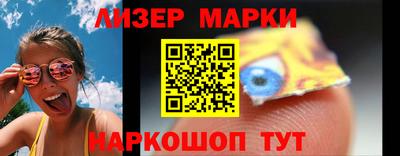 амфетамин Шебекино