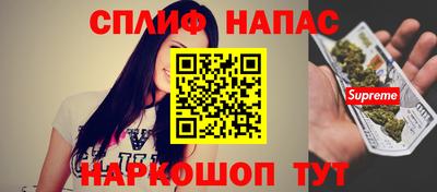 метамфетамин Шахты