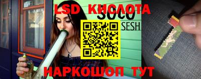 меф VHQ Шелехов
