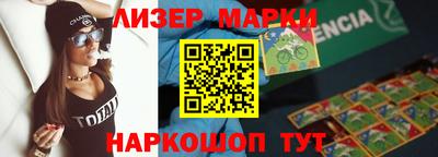 меф VHQ Шелехов