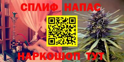 метамфетамин Шахты