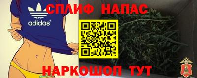 метамфетамин Шахты