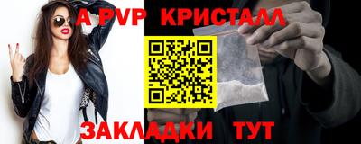 меф VHQ Шелехов