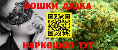 меф VHQ Шелехов