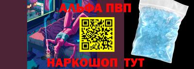 метамфетамин Шахты