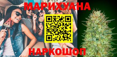 метамфетамин Шахты