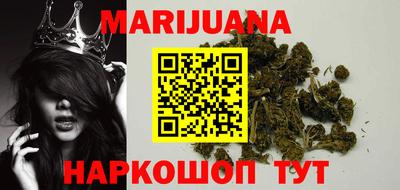 меф VHQ Шелехов