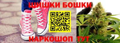 меф VHQ Шелехов