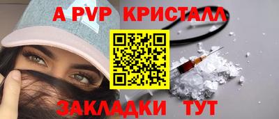 метамфетамин Шахты