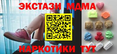 амфетамин Шебекино