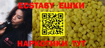 меф VHQ Шелехов