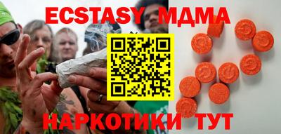 меф VHQ Шелехов