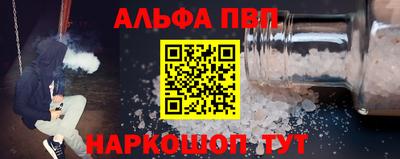 амфетамин Шебекино
