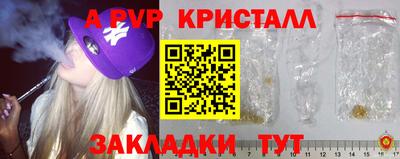 метамфетамин Шахты