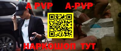 меф VHQ Шелехов