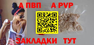 меф VHQ Шелехов