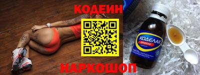 амфетамин Шебекино