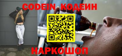 метамфетамин Шахты