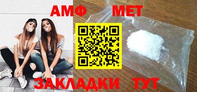 меф VHQ Шелехов