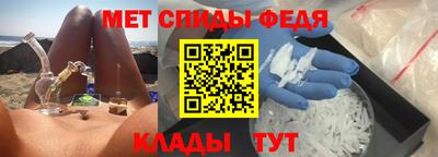 амфетамин Шебекино
