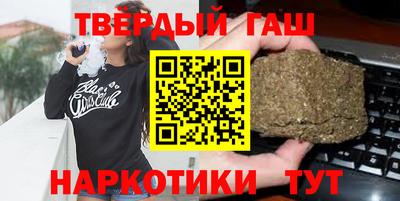метамфетамин Шахты
