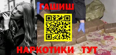 амфетамин Шебекино