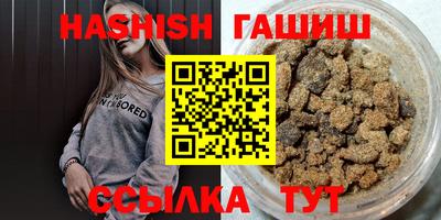амфетамин Шебекино
