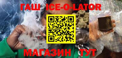 меф VHQ Шелехов