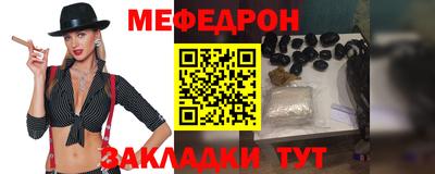 метамфетамин Шахты