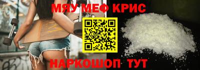 амфетамин Шебекино