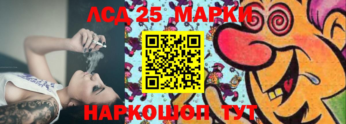 Архангельск  ОМГ ОМГ tor  Вход с VPN  ЛСД экстази кислота  ЛСД экстази ecstasy 