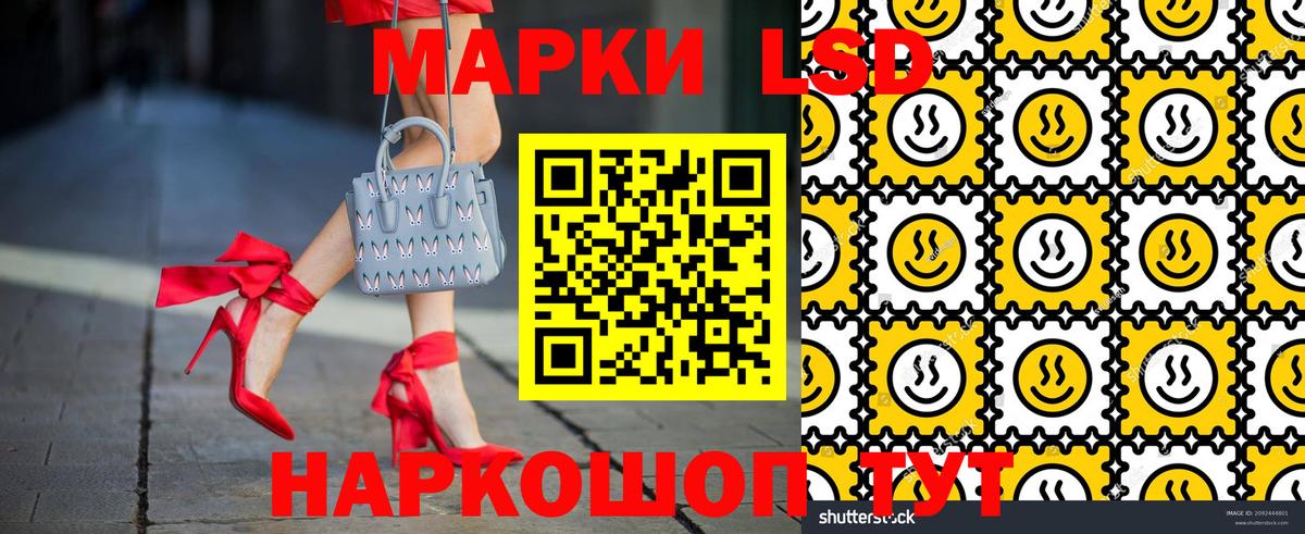 Марки N-bome 1,5мг  Марки N-bome 1,5мг  Марки N-bome  Вход с VPN  Архангельск 