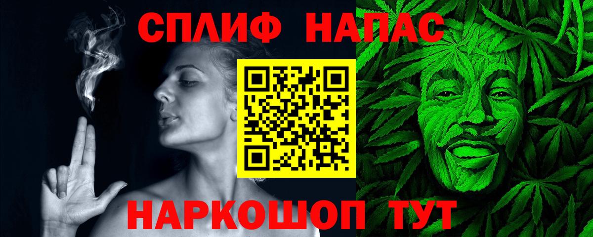 Архангельск  Бошки марихуана сатива  Бошки марихуана VHQ  Вход с VPN 