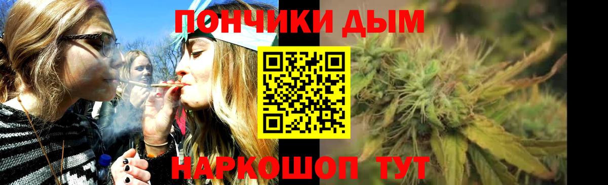 Бошки марихуана AK-47 Архангельск